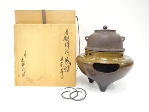 釜師　人間国宝　高橋敬典造　唐銅　朝鮮風炉　真形釜添(釜釻付)